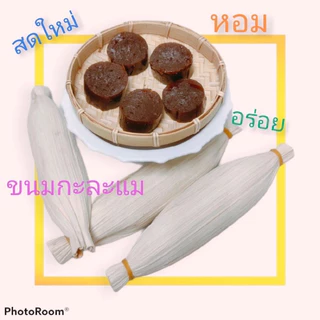ยาหนม กาละแม กะละแมโบราณโฮมเมทของดีเมืองนครศรีธรรมราช 1 ชิ้น