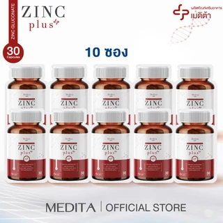 [ 10 ซอง ] สูตรใหม่ MEDITA ZINC PLUS Vitamin C+ Collagen เมดิต้า ซิงค์ พลัส 30 แคปซูล