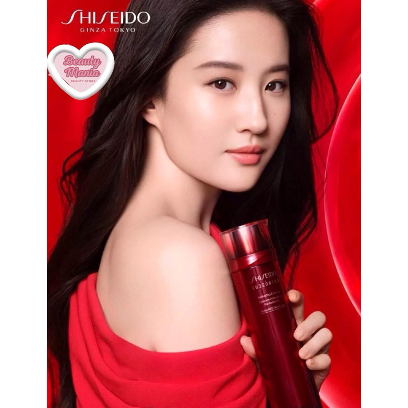 ฉลากไทย!! สูตรใหม่! Eudermine Activating Essence Shisedo ชิเชโด้ น้ำตบตัวใหม่ล่าสุด70 ml