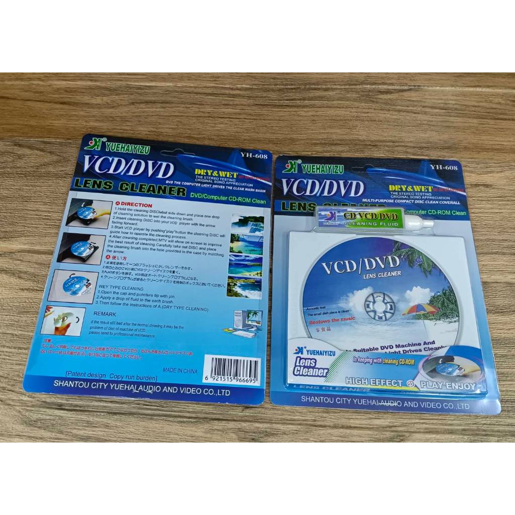 ส่งจากไทย ชุดน้ำยาทำความสะอาดแผ่น CD/ VCD /DVD Computer CD ROM Lens Cleaner YH-608