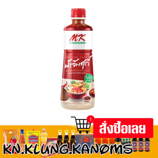 เอ็มเค น้ำจิ้มสุกี้ต้นตำรับ 830 ก.