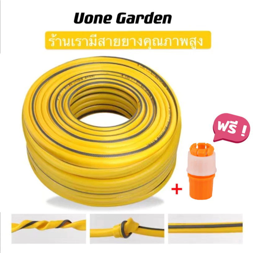 【โครงสร้างหนา 3 ชั้น】สายยางสีเหลือง 4หุน (1/2") 5หุน (5/8") การออกแบบป้องกันการระเบิดและแรงดันสามชั้น 8ปีไม่แข็งกรอบ