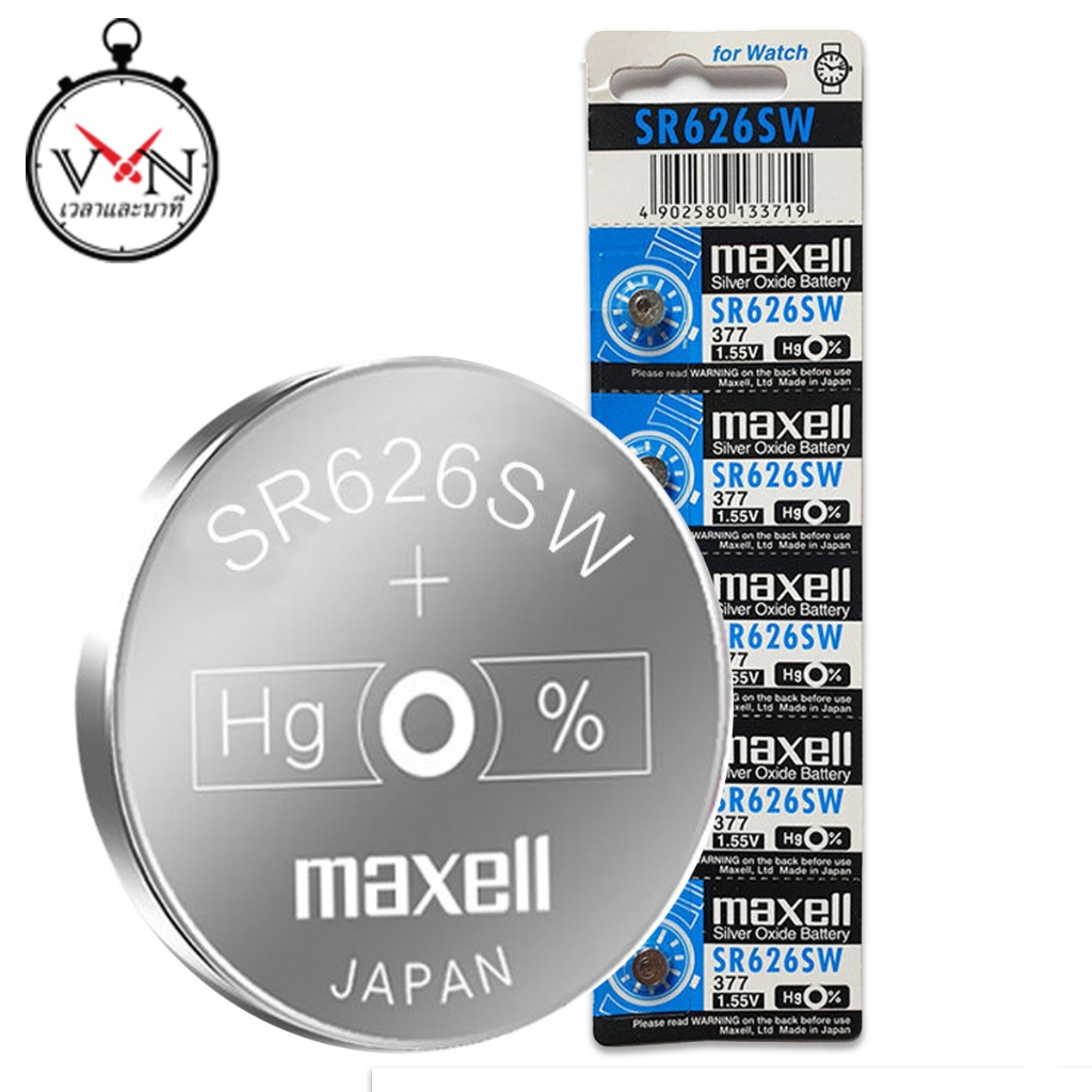 ถ่านกระดุม ถ่านนาฬิกา Maxell Battery 1.55V รุ่น SR626SW, SR626 รหัสเทียบ 377 (1 แผงบรรจุ 5 ก้อน)