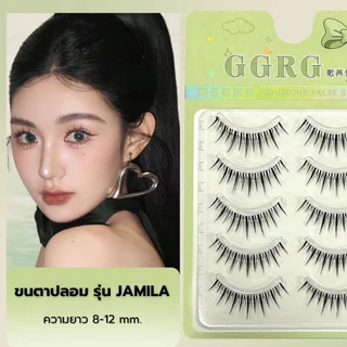ขนตาปลอม รุ่น JAMILA ขนตาแบบ 3D ความยาว 8-12 mm. ยาวนุ่ม ไม่แข็ง แกนเอ็นบางใส ความงอน เป็นธรรมชาติ ติดง่าย ทนทาน ใส่สบาย