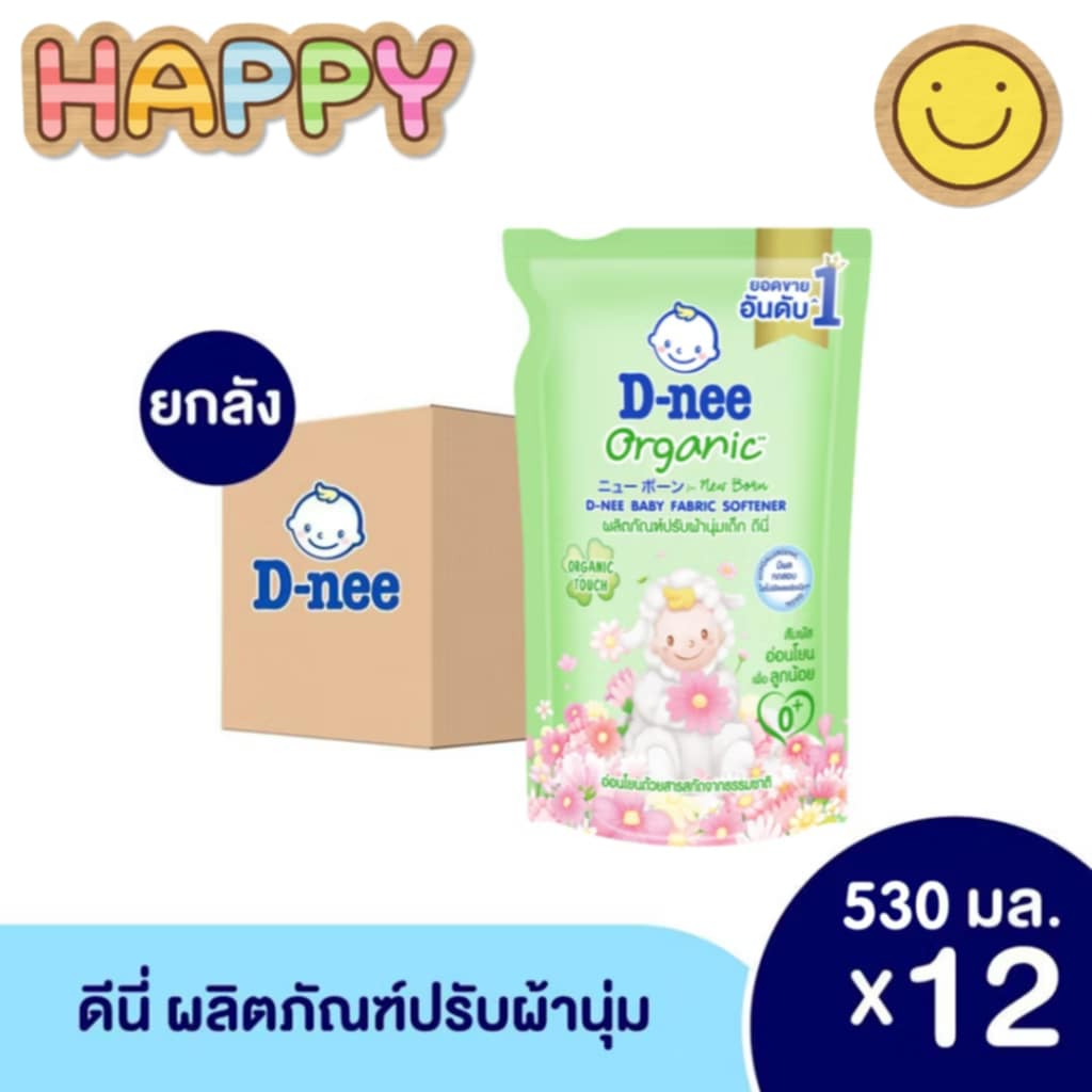 ( ยกลัง12ถุง ) ดีนี่ น้ำยาปรับผ้านุ่ม ชนิดเติม ขนาด 530 ML สีเขียว