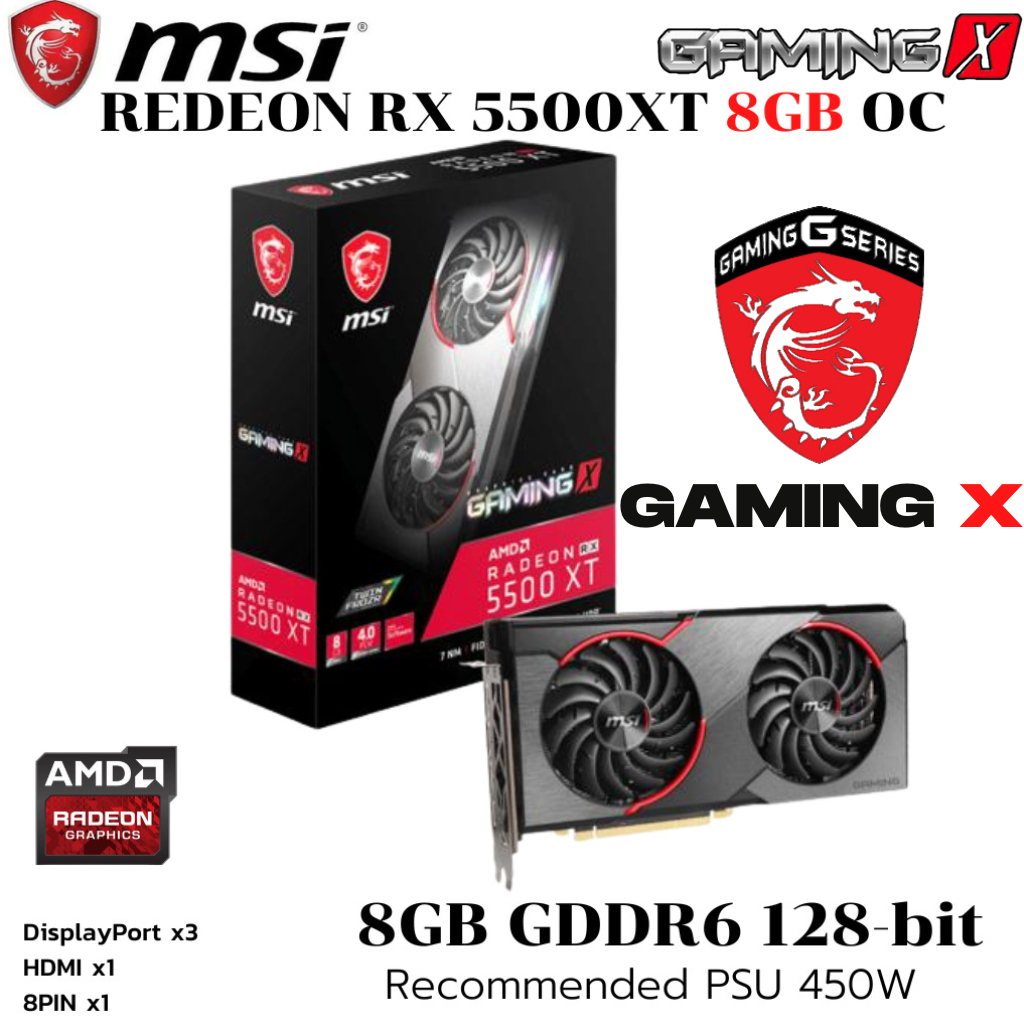 VGA (การ์ดแสดงผล) MSI RADEON RX 5500 XT GAMING X 8GB GDDR6