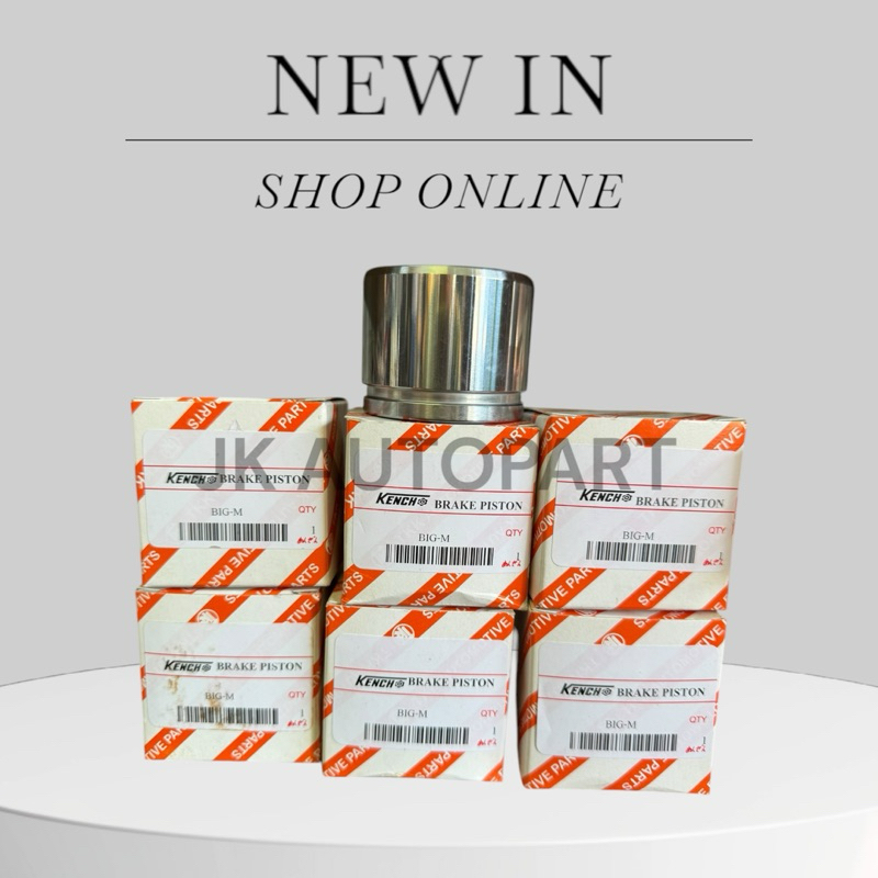 NISSAN ลูกสูบดิสเบรค หน้า นิสสัน บิ๊กเอ็ม BIG-M BIGM (60.5x49.5) 41121-09W10, N33-8261 KENCHO ลูกสูบบิ๊กเอ็ม/BRTKL.