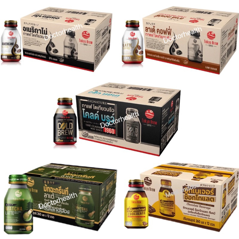 กาแฟ โตเกียวบริว ลาเต้ 12 ขวด / Tokyo Brew Coffee Latte 12 bottles กาแฟนม นม คาเฟลาเต้ เอส เอสเปรสโซ่