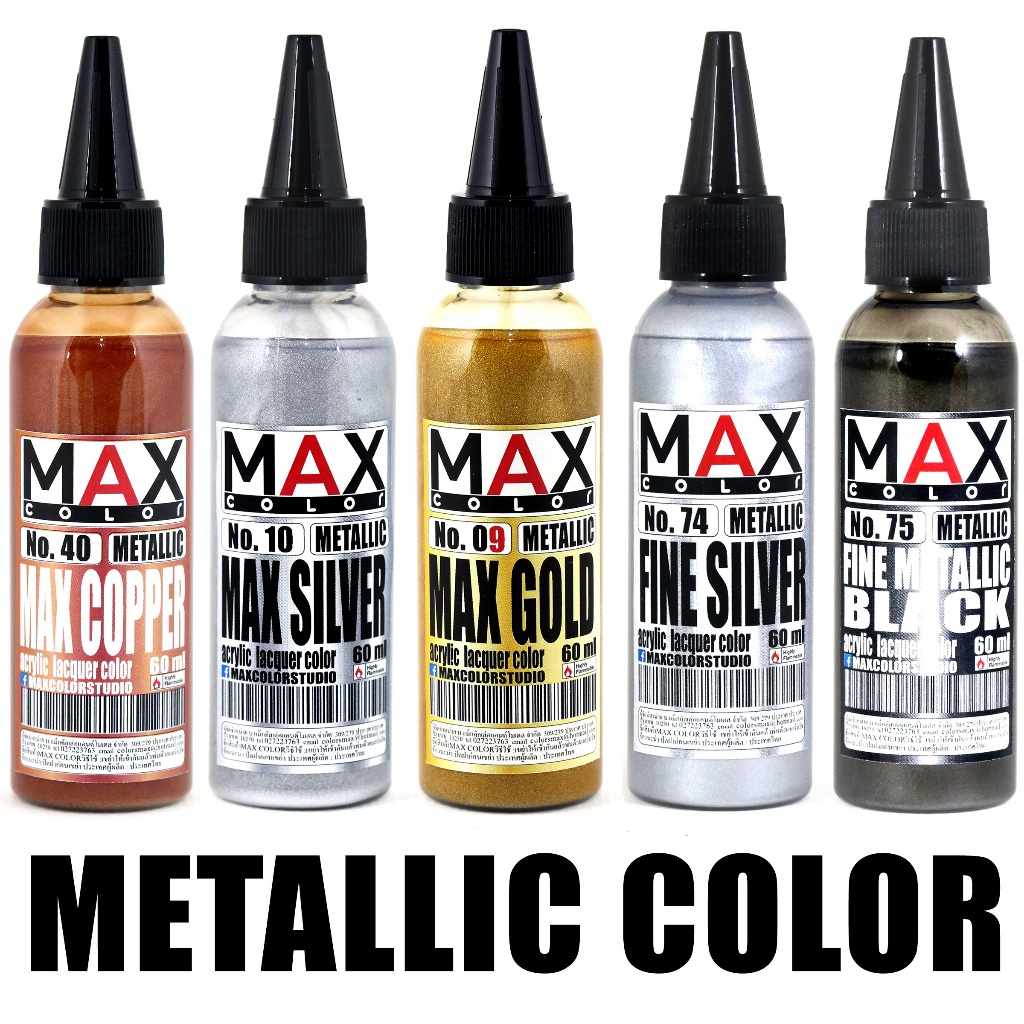 Max Color Metallic Series สีเมทัลลิค สีอะคริลิคแลคเกอร์ สีสำเร็จรูป แอร์บรัชโมเดล กันพลา หุ่นยนต์ Art toy