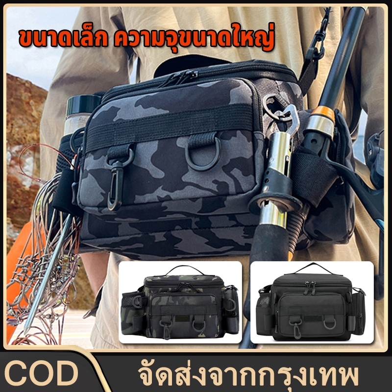 Fishing bag กระเป๋าตกปลา ถุงตกปลา ผ้าออกซ์ฟอร์ดหนา กันน้ำ สวมใส่ -ทน ทนทาน แพ็คเกจการจัดเก็บเครื่องมือแบบหลายฟังก์ชั่น