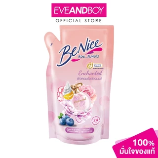 BENICE - Bloom In a Bath Shower Cream Enchanted 400 ml pouch บีไนซ์ บลูม อิน อะ บาธ ชาวเวอร์ ครีม เอนชานท์เทต 400 มล