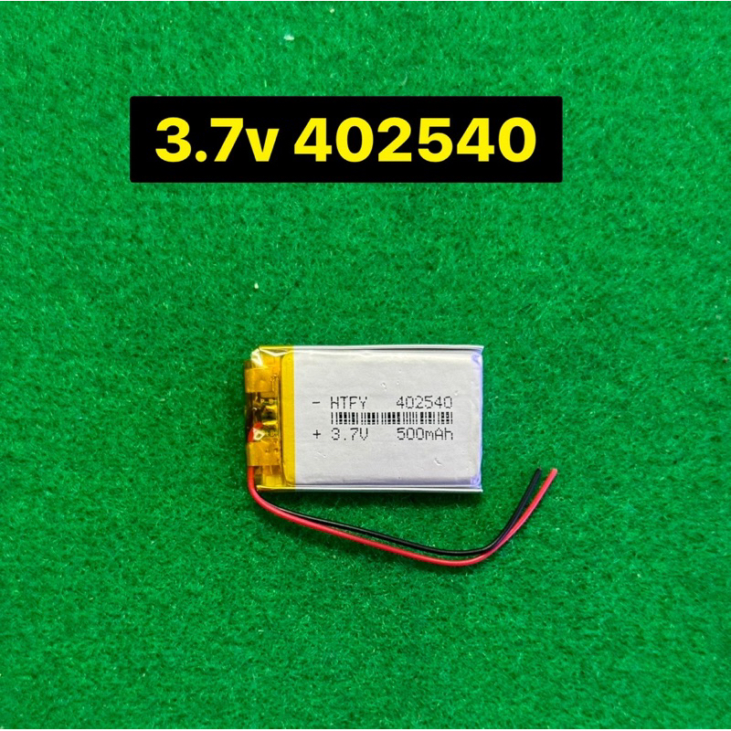 แบตเตอรี่3.7v 500mah 402540
