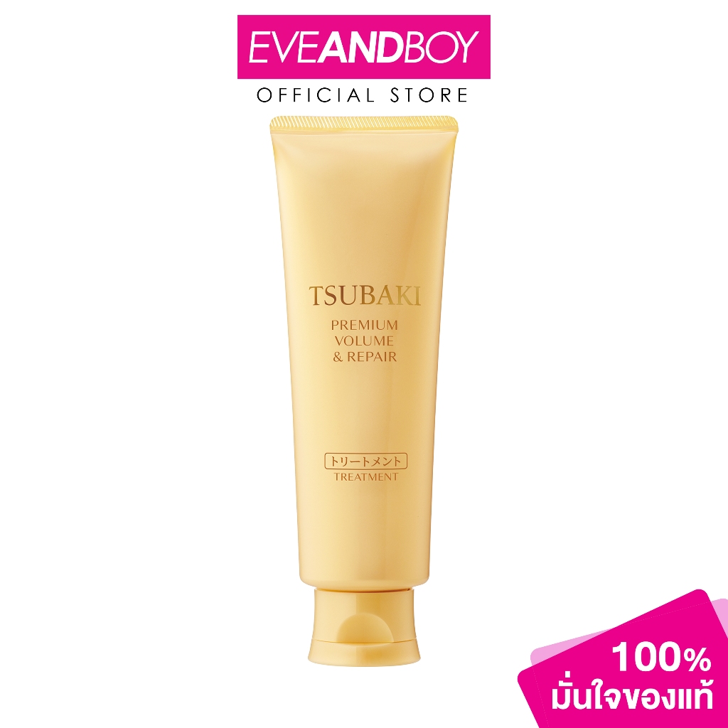 TSUBAKI - Premium Volume & Repair Treatment (160 g.) ซึบากิ พรีเมียม วอลลุ่ม แอนด์ รีแพร์ ทรีทเมนท์