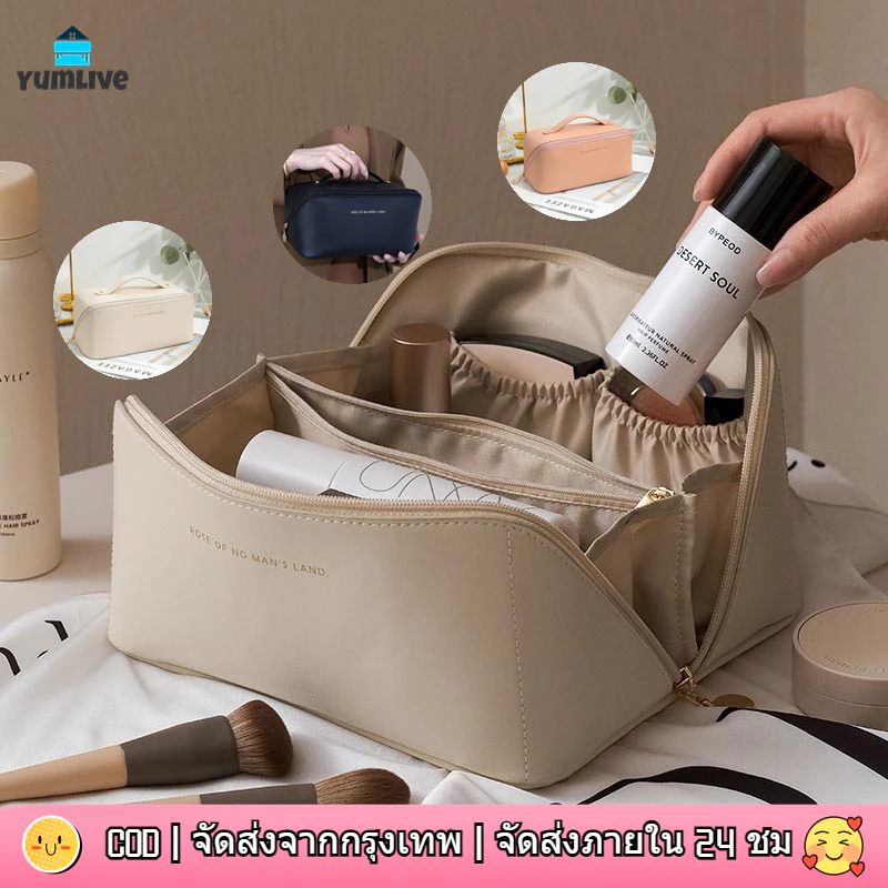 🔥พร้อมส่งในไทย✨กระเป๋าล้างแบบพกพากระเป๋าเก็บหนังพกพา PU, กระเป๋าจัดแต่งหน้ากันน้ำ