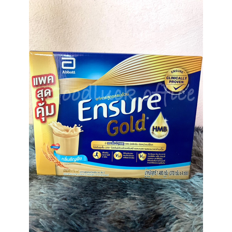 ถูกสุด️️‼️‼️ เอนชัวร์ โกลด์ธัญพืช 1480g Ensure Gold แบบกล่อง 370กx4 (1480ก.)
