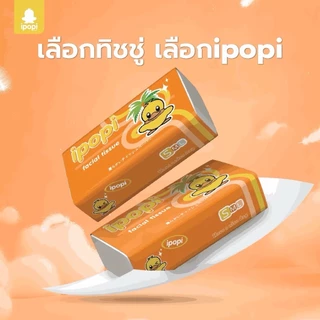 ipopi กระดาษทิชชู่ แบบดึง ห่อสีส้ม 100 ห่อ ( 70 แผ่น/ห่อ ) นุ่มสบาย ซึบซับน้ำได้ดี ขนาดพกพา