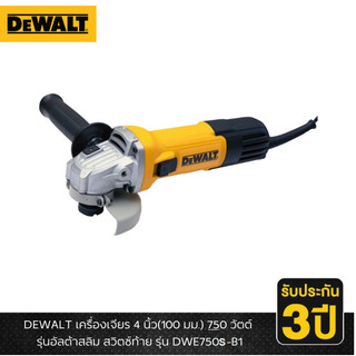 DEWALT เครื่องเจียร4" รุ่น DWE750S อัลต้าสลิม ( สวิตช์เลื่อนข้าง ) ของแท้100%