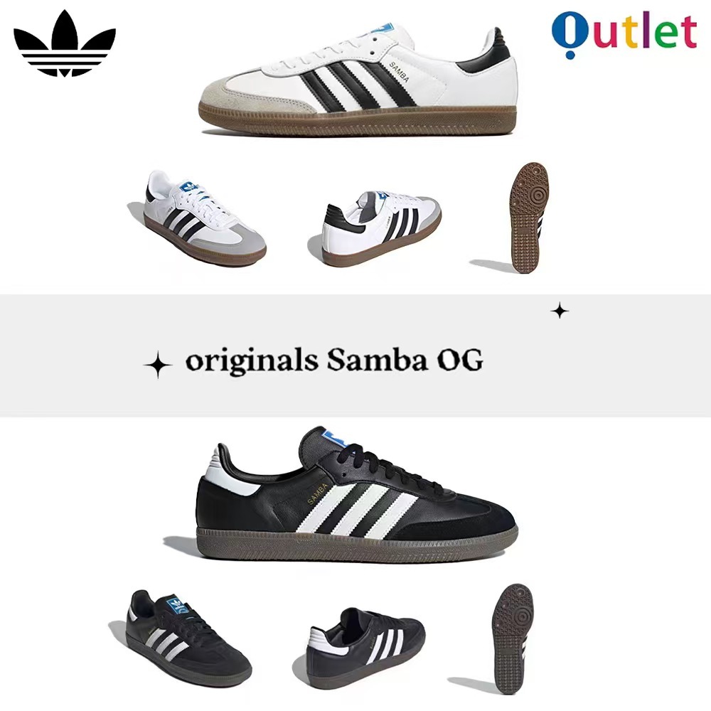 Adidas Samba OG Retro รองเท้าผ้าใบ รองเท้าลำลอง ของแท้ อาดิดาส