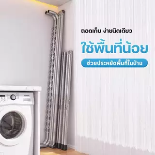 dospace ราวตัวX ราวตากผ้า พร้อมตะขอกันลม ราวตากผ้าพับได้ ความยาว ที่ตากผ้าแบบพับได้ แสตนเลสแท้