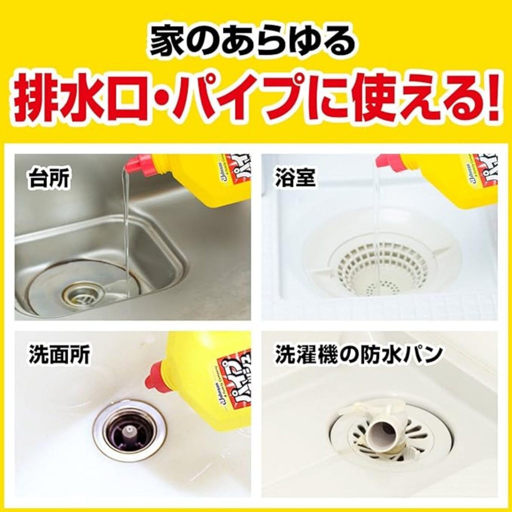 SC Johnson Unish น้ำยาล้างท่อ 800ml สูตรปรับปรุงใหม่ รูปที่ 8