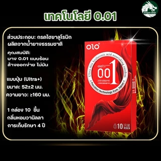 OlO รวมถุงยางอนามัยชนิด performa บาง ปุ่มขวาง ไซส์ 52