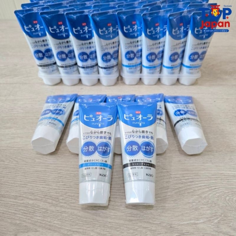 🚚พร้อมส่ง🇯🇵นำเข้าจากญี่ปุ่นแท้ 100% KAO Pure Ora Toothpaste ยาสีฟันจากญี่ปุ่น
