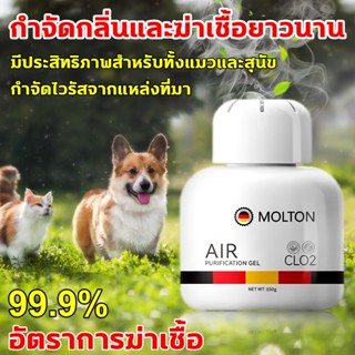 🐱กำจัดกลิ่นที่ต้นตอ ยับยั้งแบคทีเรียยาวนาน🐶 กำจัดกลิ่นฉี่แมว…