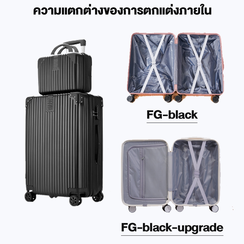 [มอบกล่องกระดาษ] กระเป๋าล้อลาก 14+20/24 นิ้ว กระเป๋าเดินทาง 24นิ้ว  กระเป๋าสะพายผญ ล้อหมุน 360 องศา