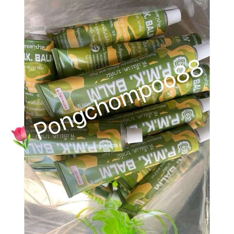 [พร้อมส่ง ]หลอดใหญ่ ขนาด 100 กรัม