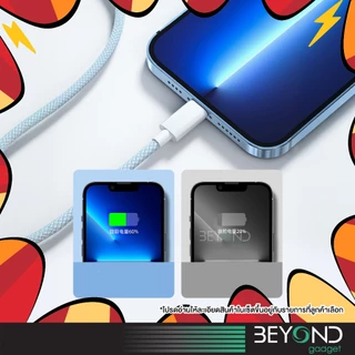 อัพเกรด❗️ สายชาร์จ Livesmart คุมโทน C to IP PD 20W สายชาร์จเร็ว USB to IP 2.4A Fast Charge สำหรับไอโฟน