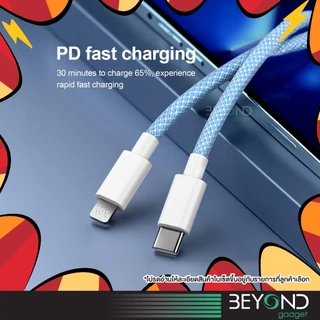 อัพเกรด❗️ สายชาร์จ Livesmart คุมโทน C to IP PD 20W สายชาร์จเร็ว USB to IP 2.4A Fast Charge สำหรับไอโฟน