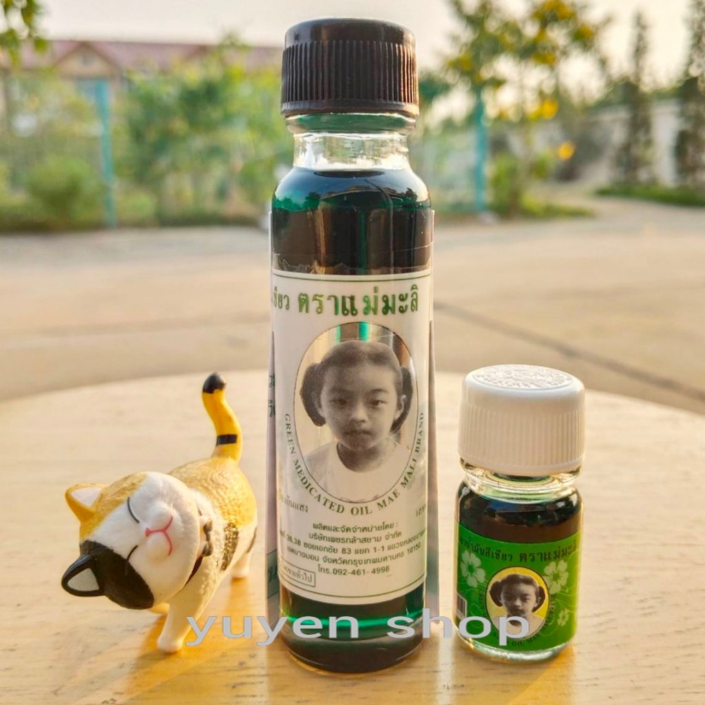 น้ำมันเขียว ตราแม่มะลิ ของแท้ จากโรงงาน ต้องมี QR Code ทุกขวด