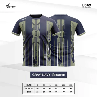 เสื้อคอกลมพิมพ์ลาย New collection รุ่น L-049 มาใหม่สุดๆ