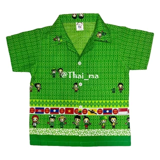 เสื้อเชิ้ตลายอาเซียนเด็ก (มีหลายสี) งานพร้อมส่ง