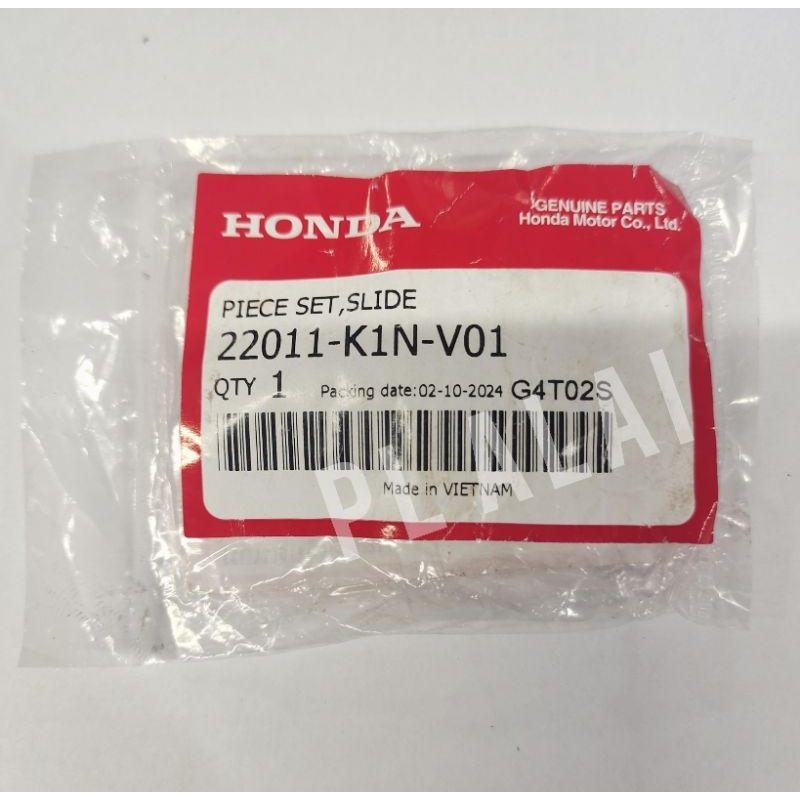 ชุดแผ่นสไลด์ HONDA ศูนย์แท้ สำหรับ PCX160 (22011-K1N-V01)