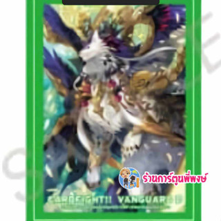 สลีฟ แวนการ์ด โอเวอร์เดรส Vol.11 แมกโนเลียเอลเดอร์ 60ซอง Van…