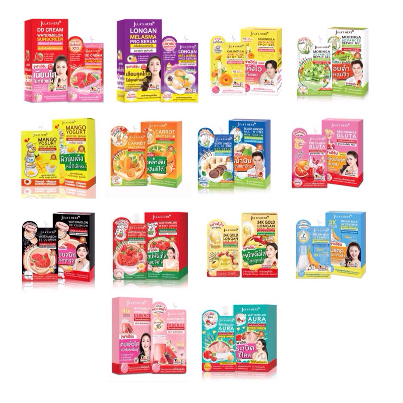 Jula‘s Herb ครีมซองจุฬาเฮิร์บ ครบทุกสูตร (ยกกล่อง)