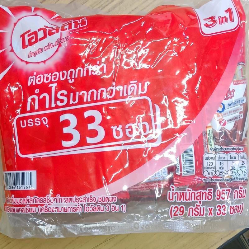 โอวัลติน 3 in 1 33 ซอง