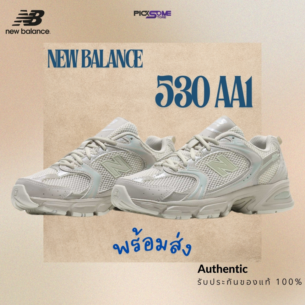 ยอดขายอันดับ 1✅ (พร้อมส่งในไทย) New Balance 530 MR530AA1 สีไข่มุข รับประกันแท้ 100%