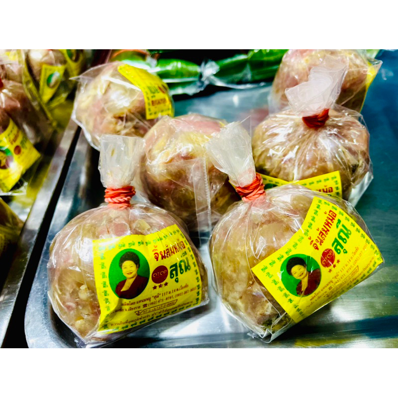 🥖แหนมหมู+หนังหมู🥖สด✨ทำใหม่สะอาด🍖ไม่มีสิ่งเจือปน✅แหนมโบราณ🍖