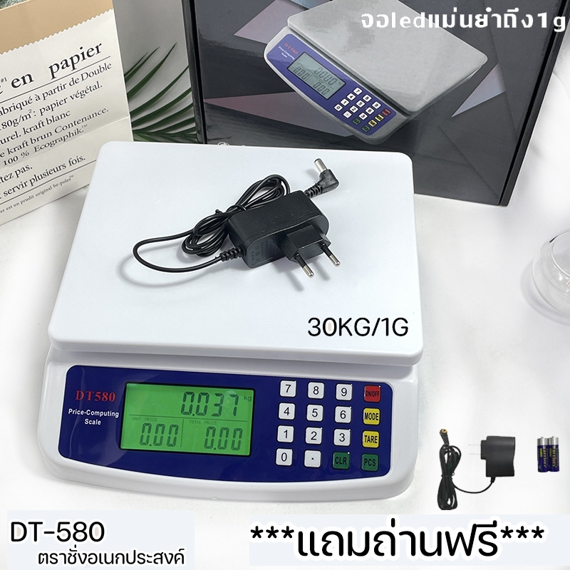 จัดส่งภายใน1วัน เครื่องชั่งดิจิตอล มีรับประกัน ตาชั่งดิจิตอล ตราชั่งดิจิตอล 30KG กันน้ำ เครื่องชั่งdigita กิโลดิจิตอล