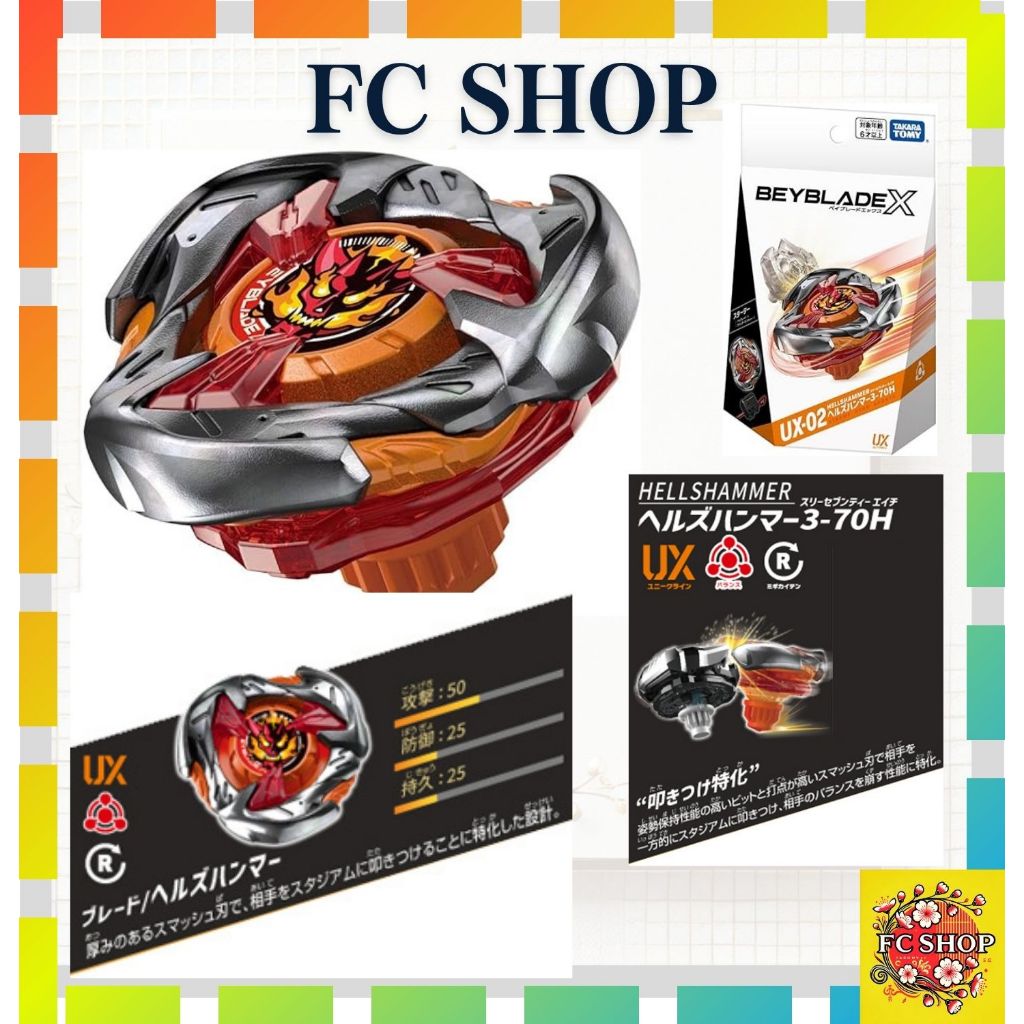 BEYBLADE X  UX-02 Starter Hell's Hammer 3-70H