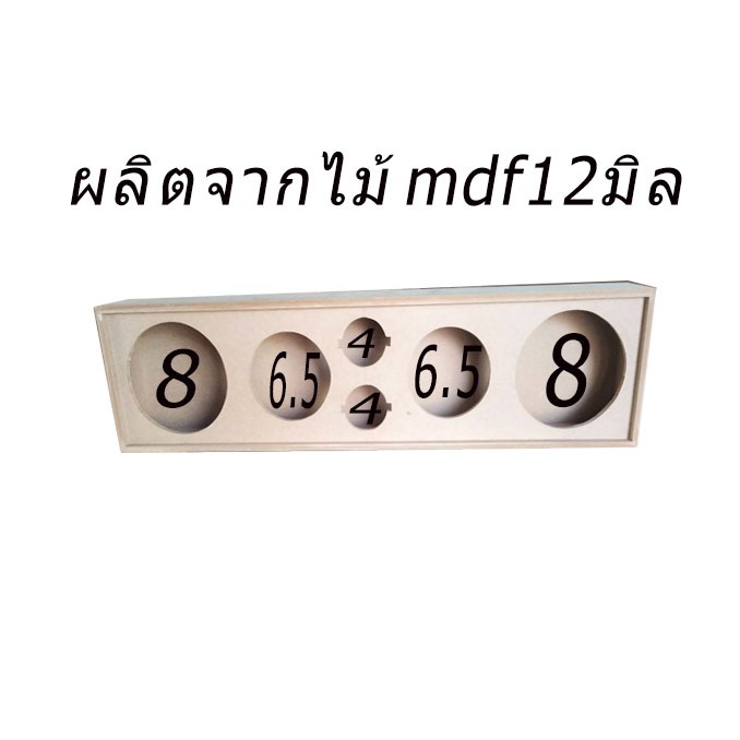 ตู้ลำโพงเสียงกลาง ขนาด 8 นิ้ว 2 ดอก6.5นิ้ว2ดอกแหลม 4 นิ้ว 2 ดอก (ตู้งานดิบ) พร้อมนำไปทำสี หุ้มหนังหรือพรมได้ตามต้องการ