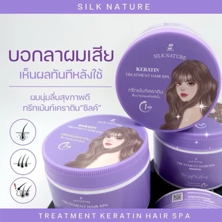 ทรีทเม้นท์ Silk Nature Treatment Hair Spa ทรีทเม้นท์เคราติน Treatment Keratin ขนาดบรรจุ 200 กรัม