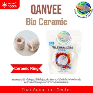 QANVEE Bio Filter Material วัสดุกรองชีวภาพคุณภาพสูง