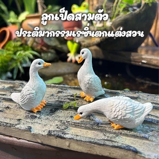 รูปปั้นเป็ดเรซิ่น 3 ชิ้น รูปปั้นเป็ดจิ๋ว สําหรับตกแต่งสวน ของตกแต่งบ้าน การตกแต่งเดสก์ท็อป