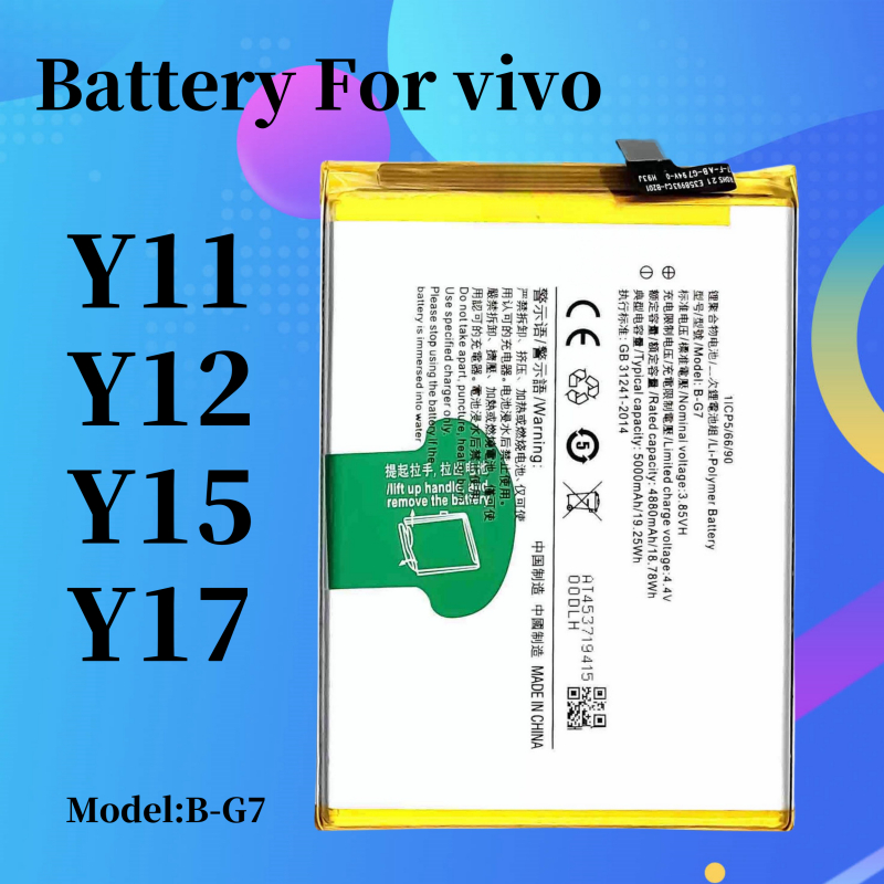 แบต VIVO Y11 / Y12 / Y15 / Y17 Battery แบตเตอรี่ 1906 1904 1901 1940 1902 B-G7
