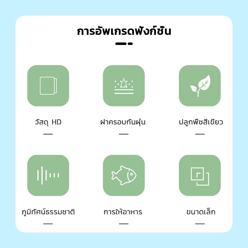 ตู้ปลากัด โหลปลากัด ABS แข็งแรง พร้อมฝาปิด หลายขนาด thumbnail 10