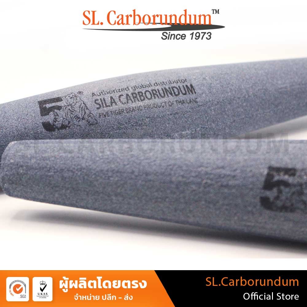 Five Tiger  หินลับจอบ ลับเสียม ลับพร้า ลับมีด หินกระบอง หินหนำเลี๊ยบ ตราห้าเสือ ผลิตจากโรงงาน