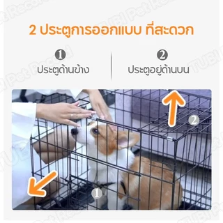 TUBI กรงเหล็กสัตว์เลี้ยงแบบมีถาดลอง กรงสัตว์เลี้ยง ของใช้สัตว์เลี้ยง กรงแมวพับได้ บ้านหมาแมว ส่งฟรี